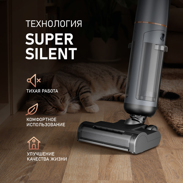 Изображение товара Вертикальный пылесос Weissgauff V13 BLDC 200 Graphite AquaPro