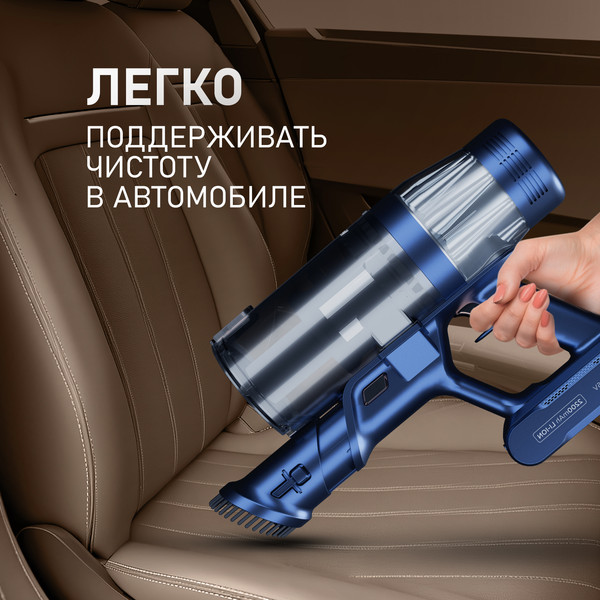 Изображение товара Вертикальный пылесос Weissgauff V14 BLDC 500 Argento Aqua Turbo