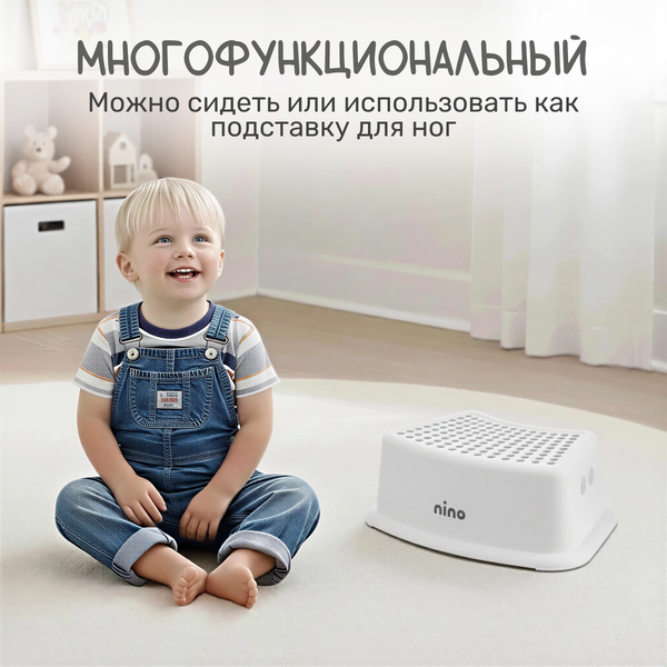 Изображение товара Табурет-подставка NINO Lilu (белый/серый)
