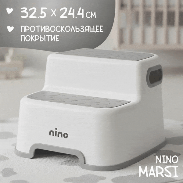 Изображение товара Табурет-подставка NINO Marsi (серый)