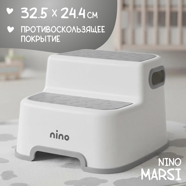 Изображение товара Табурет-подставка NINO Marsi (серый)