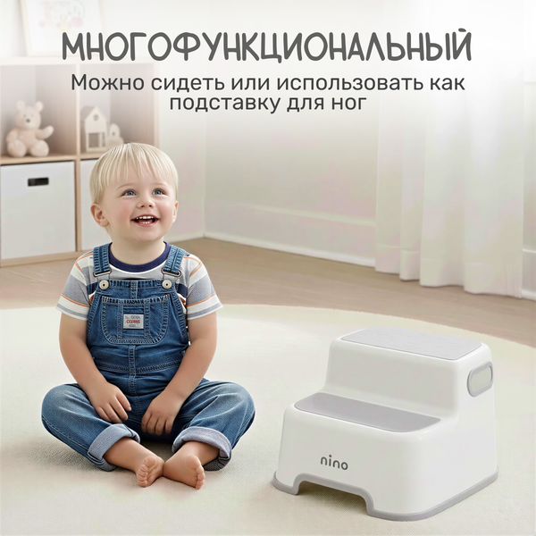 Изображение товара Табурет-подставка NINO Marsi (серый)