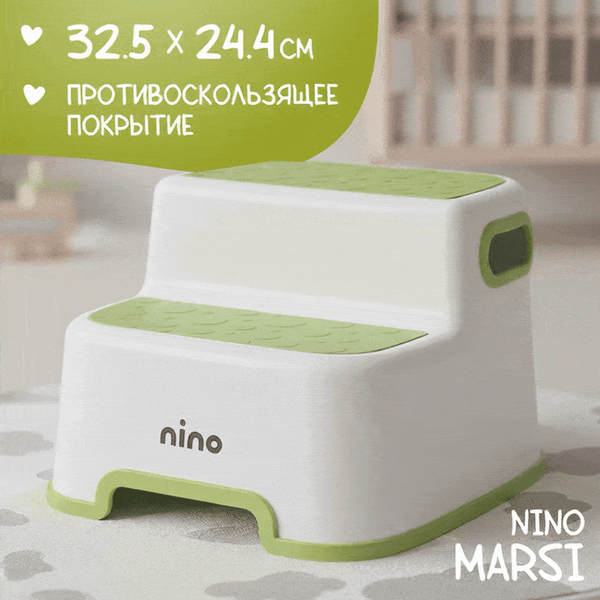 Изображение товара Табурет-подставка NINO Marsi (зеленый)