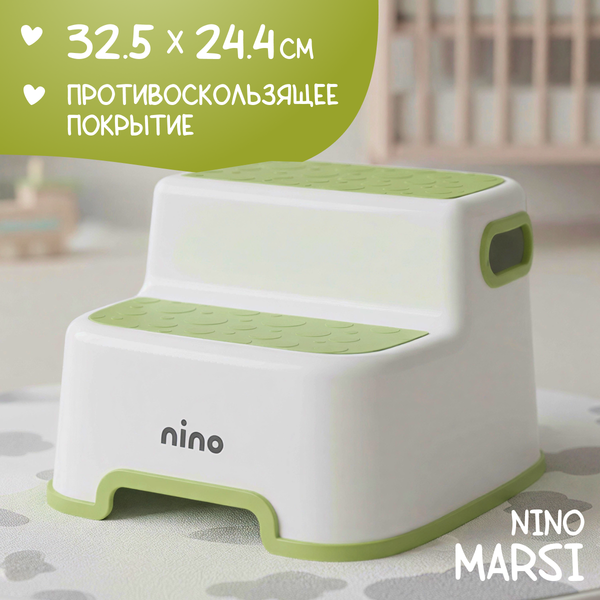 Изображение товара Табурет-подставка NINO Marsi (зеленый)