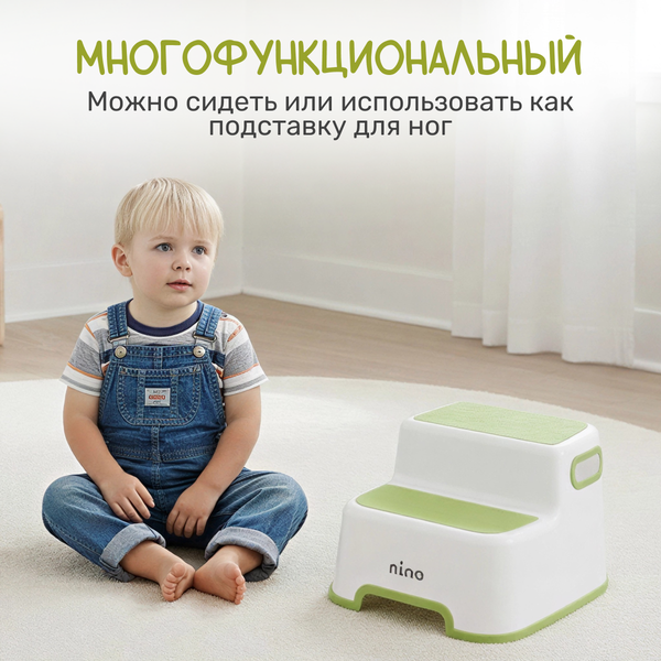 Изображение товара Табурет-подставка NINO Marsi (зеленый)