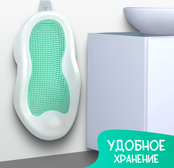 Изображение товара Горка для купания NINO Luna (зеленый)