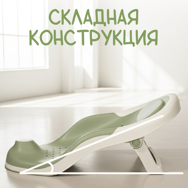 Изображение товара Горка для купания NINO Sunny (зеленый)