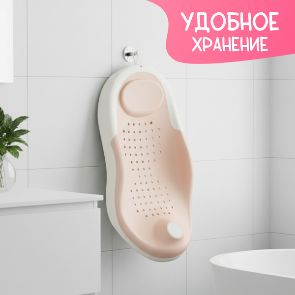 Изображение товара Горка для купания NINO Sunny (розовый)