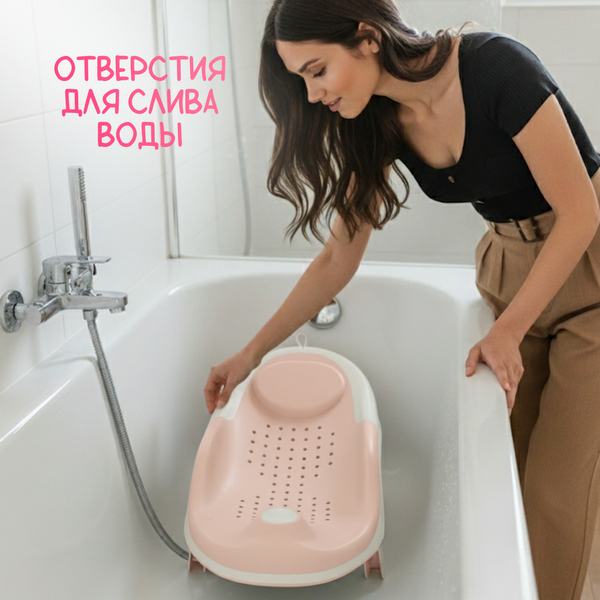 Изображение товара Горка для купания NINO Sunny (розовый)