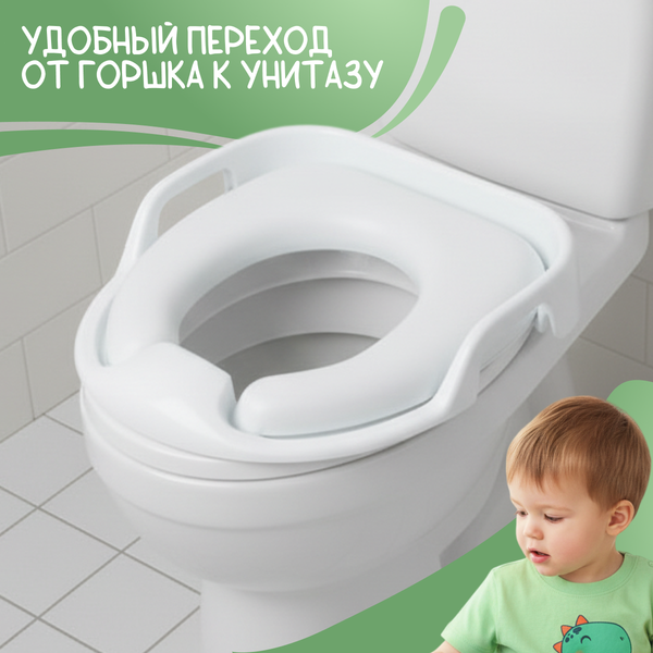 Детская накладка на унитаз NINO Simba (белый)