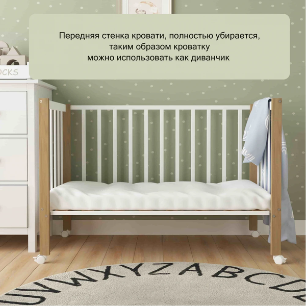 Изображение товара Детская кроватка СКВ 3190111-6 с матрасом Plitex Юниор-премиум  (белый бук)