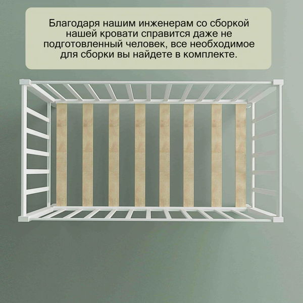 Изображение товара Детская кроватка СКВ 3190111-6 с матрасом Plitex Юниор-премиум  (белый бук)