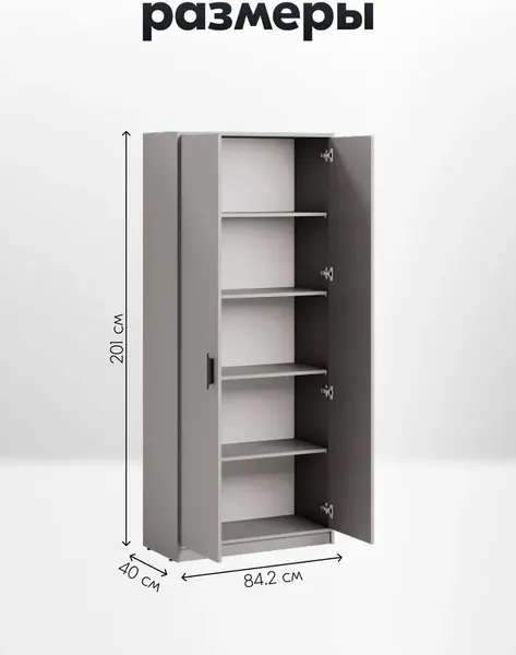 Изображение товара Шкаф Involux Престон 226H054 (серый шифер)