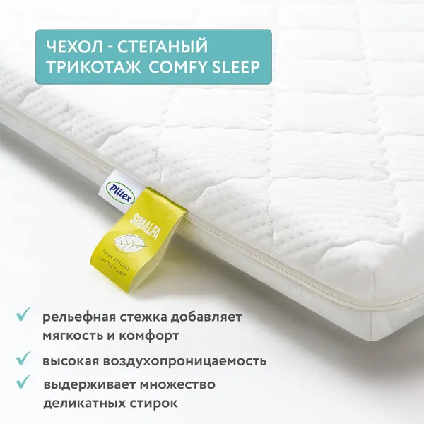 Изображение товара Детская кроватка Pituso Tip-Top с матрасом Plitex EcoDream