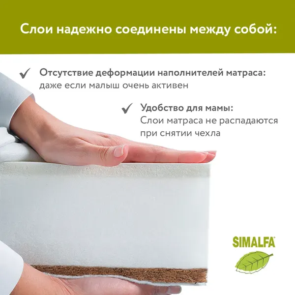 Изображение товара Детская кроватка Pituso Tip-Top с матрасом Plitex EcoDream