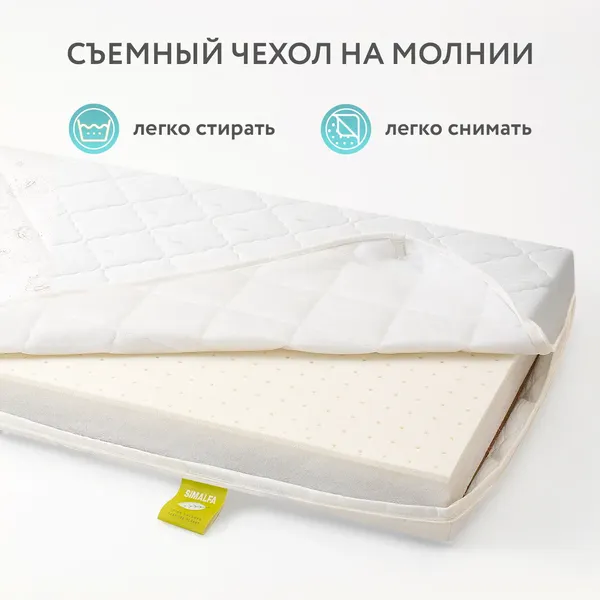 Изображение товара Детская кроватка Pituso Tip-Top с матрасом Plitex EcoDream