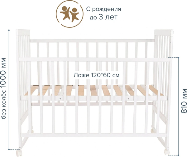 Изображение товара Детская кроватка Pituso Tip-Top с матрасом Plitex EcoDream