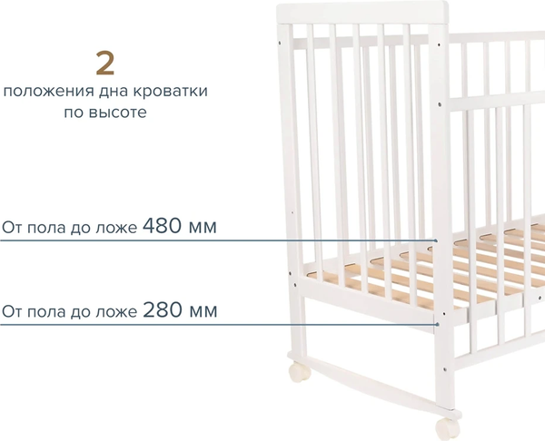 Изображение товара Детская кроватка Pituso Tip-Top с матрасом Plitex EcoDream