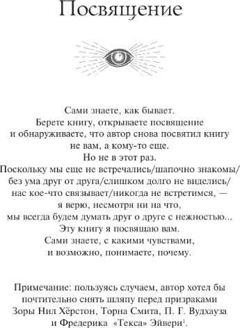 Изображение товара Книга АСТ Сыновья Ананси, твердая обложка (Гейман Нил )
