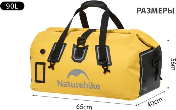 Изображение товара Гермосумка Naturehike CNK2450XB015-90Y (желтый)