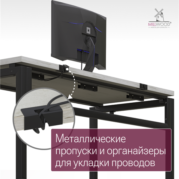 Изображение товара Компьютерный стол Millwood Будапешт 180x80x78.85 (дуб белый Craft/металл черный)