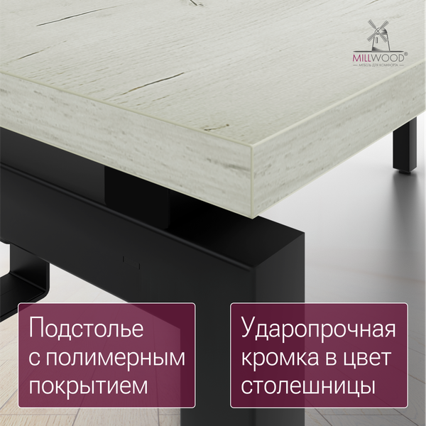Изображение товара Компьютерный стол Millwood Будапешт 180x80x78.85 (дуб белый Craft/металл черный)