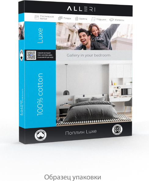 Изображение товара Комплект постельного белья Alleri Поплин Luxe 1.5сп / П-369