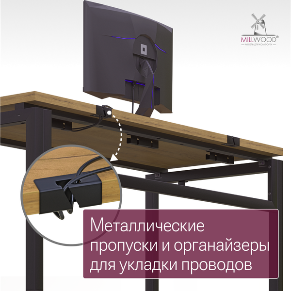 Изображение товара Компьютерный стол Millwood Будапешт 180x80x78.85 (дуб золотой Craft/металл черный)