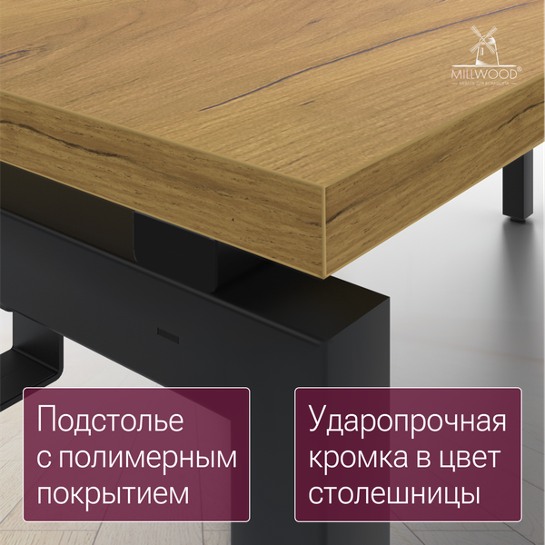Изображение товара Компьютерный стол Millwood Будапешт 180x80x78.85 (дуб золотой Craft/металл черный)