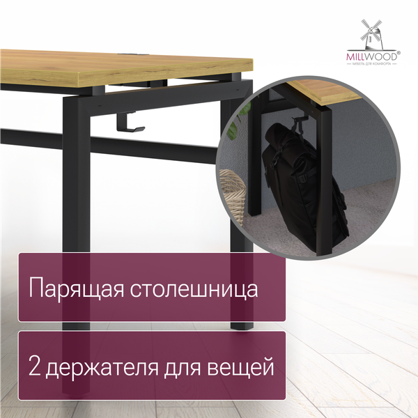 Изображение товара Компьютерный стол Millwood Будапешт 180x80x78.85 (дуб золотой Craft/металл черный)