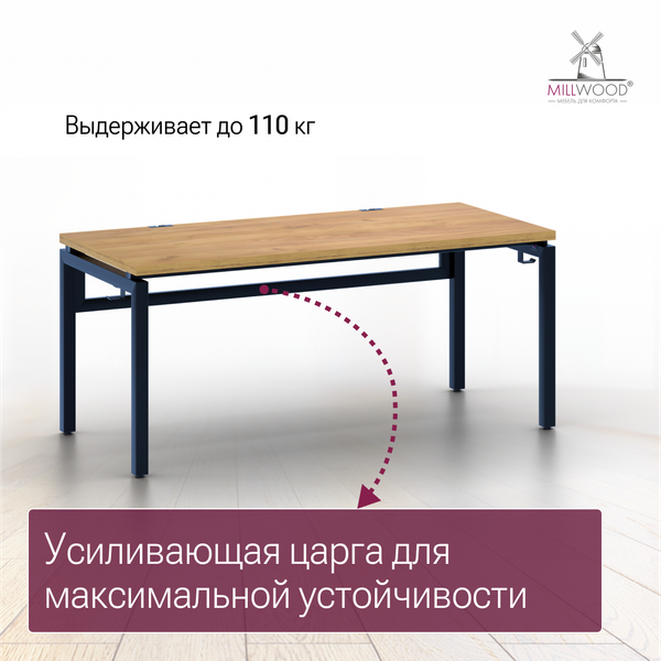 Изображение товара Компьютерный стол Millwood Будапешт 180x80x78.85 (дуб золотой Craft/металл черный)