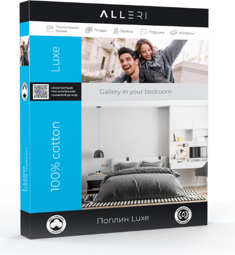 Изображение товара Комплект постельного белья Alleri Поплин Luxe 1.5сп / П-371