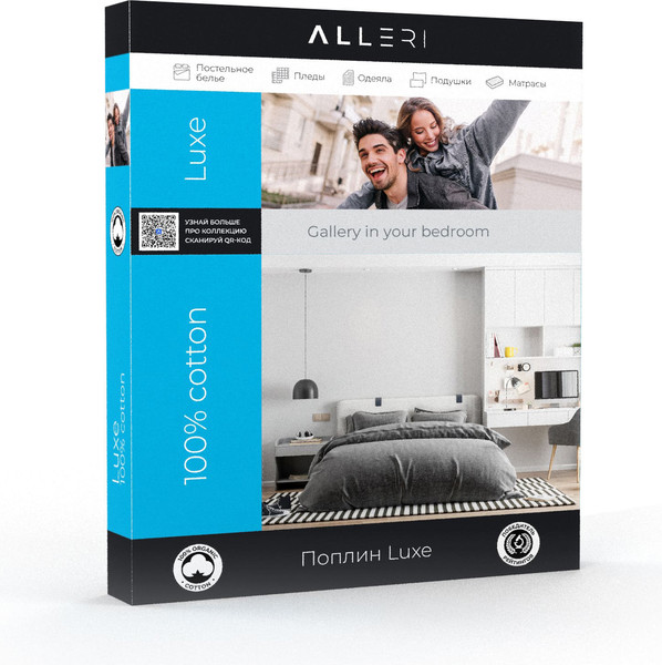 Изображение товара Комплект постельного белья Alleri Поплин Luxe Евро Max / П-378