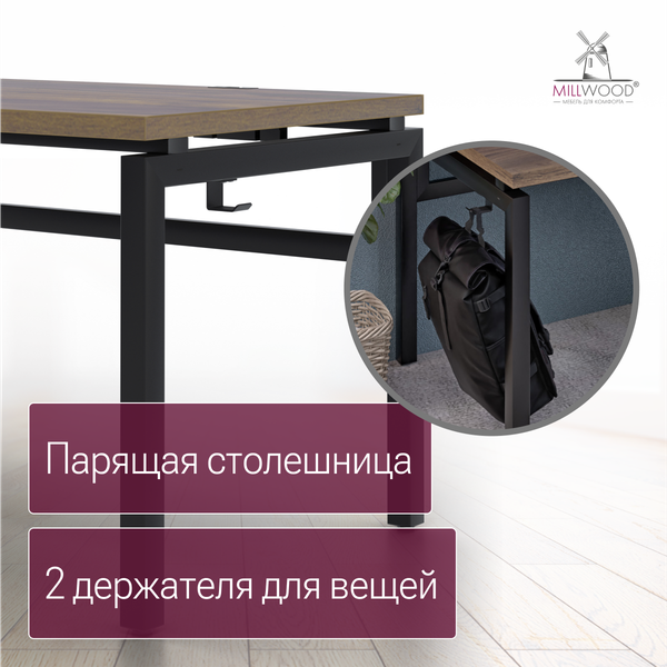 Изображение товара Компьютерный стол Millwood Будапешт 180x80x78.85 (дуб табачный Craft/металл черный)