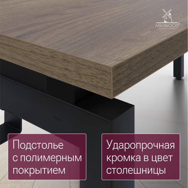 Изображение товара Компьютерный стол Millwood Будапешт 180x80x78.85 (дуб табачный Craft/металл черный)