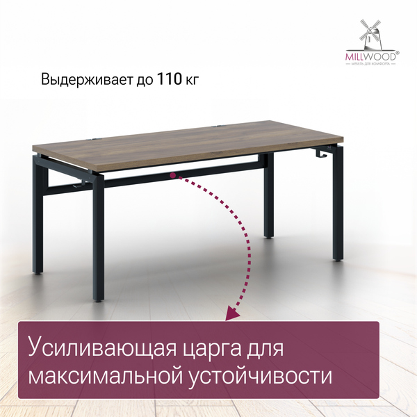 Изображение товара Компьютерный стол Millwood Будапешт 180x80x78.85 (дуб табачный Craft/металл черный)