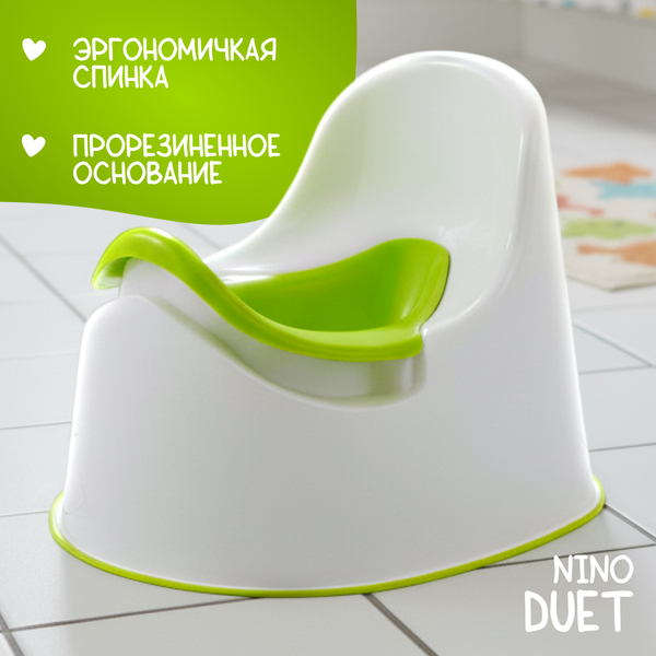 Изображение товара Детский горшок NINO Duet (зеленый)