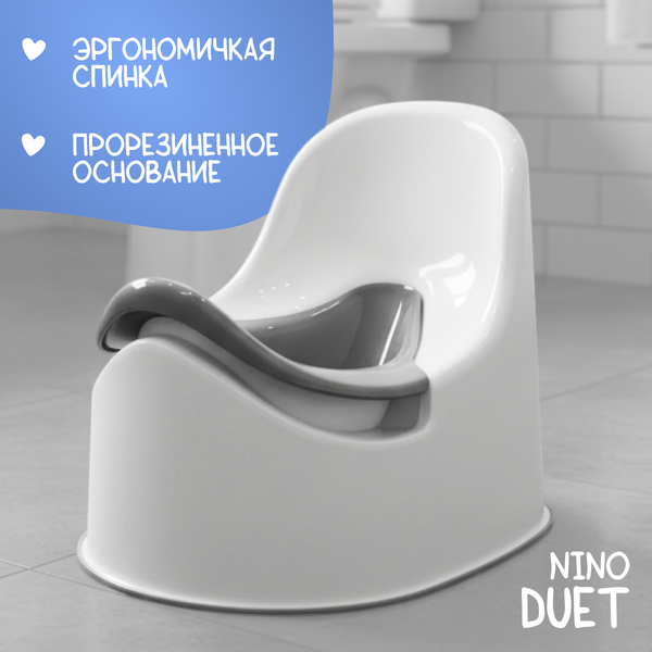 Изображение товара Детский горшок NINO Duet (серый)