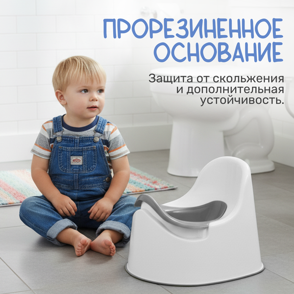 Изображение товара Детский горшок NINO Duet (серый)