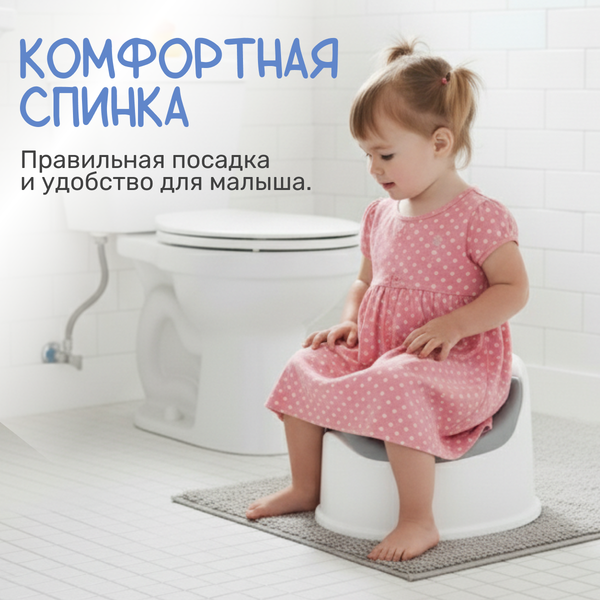 Изображение товара Детский горшок NINO Simba (серый)