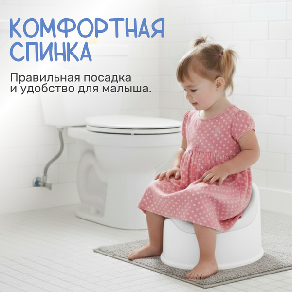 Изображение товара Детский горшок NINO Simba (белый)