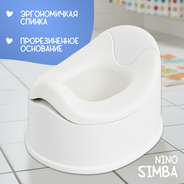 Изображение товара Детский горшок NINO Simba (белый)