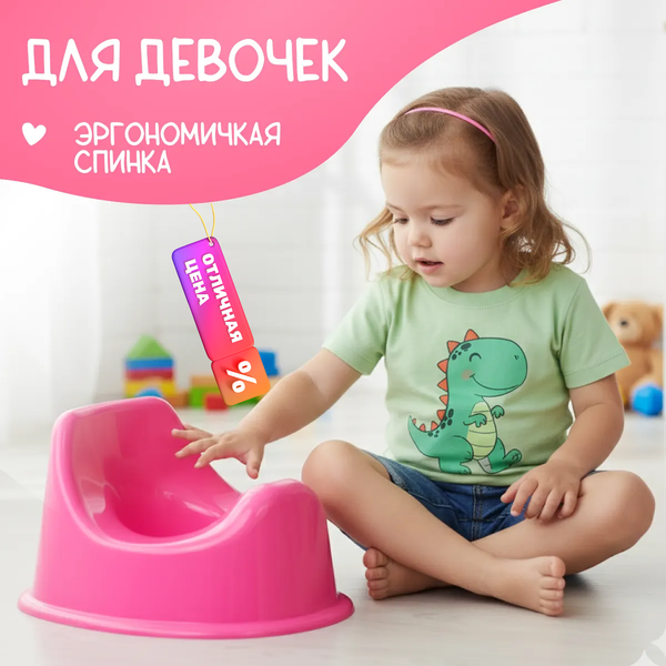 Изображение товара Детский горшок NINO Shark (розовый)