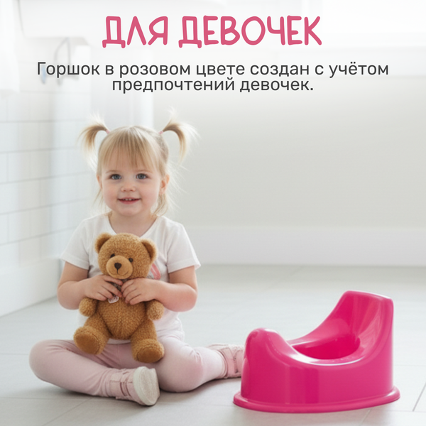 Изображение товара Детский горшок NINO Shark (розовый)
