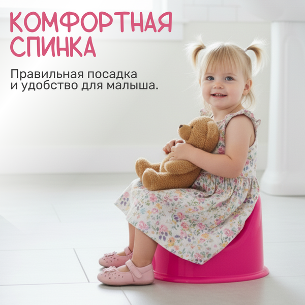 Изображение товара Детский горшок NINO Shark (розовый)