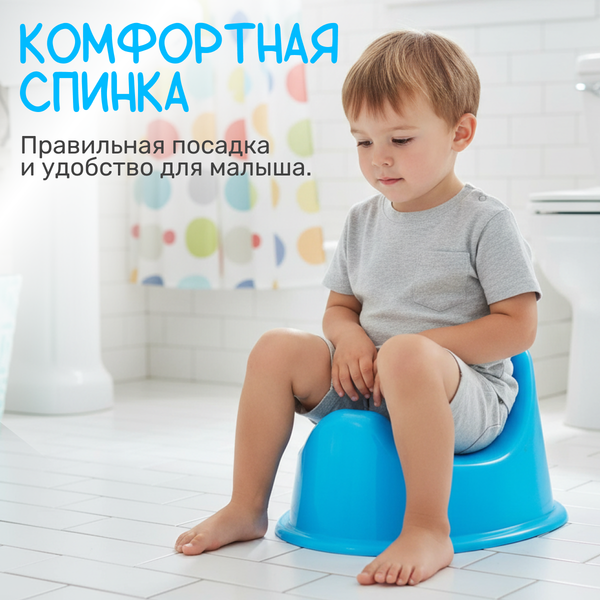 Изображение товара Детский горшок NINO Shark (голубой)