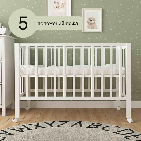 Изображение товара Детская кроватка СКВ 3190111 с матрасом Mio Tesoro NewBorn