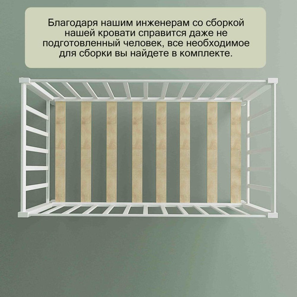 Изображение товара Детская кроватка СКВ 3190111 с матрасом Mio Tesoro NewBorn
