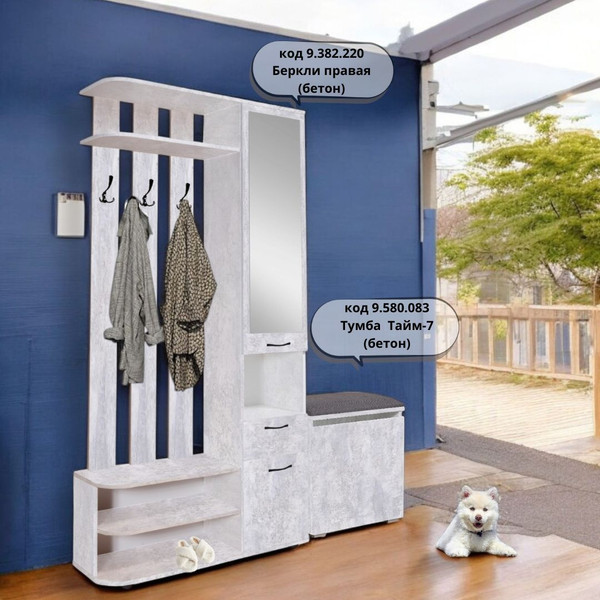 Изображение товара Тумба в прихожую Мебель-Класс Тайм-7 (бетон)