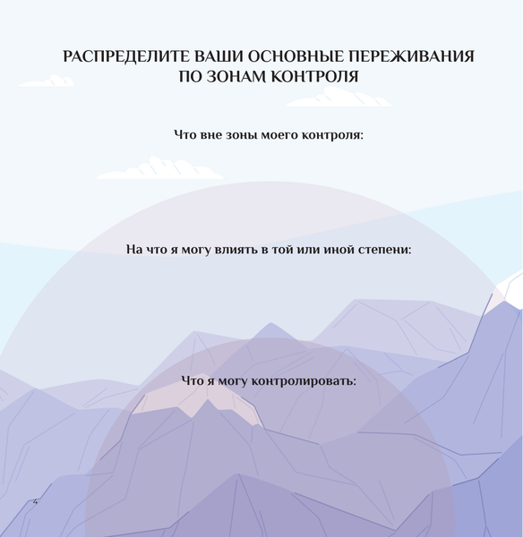 Изображение товара Книга АСТ To Be Better. Счастье быть, мягкая обложка (Килочек Анна)